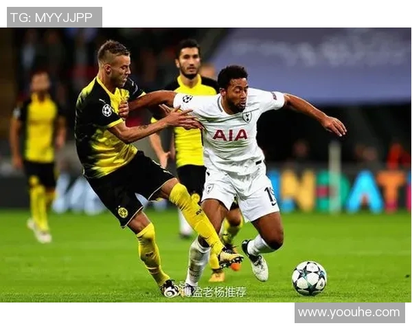 多特蒙德与热刺首回合对决回顾及精彩瞬间分析